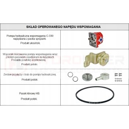 Pavara, vairo stiprintuvo siurblys c 330 c330 Lenkijos gamintojas