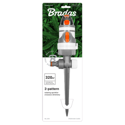 WHITE LINE 2 funkcijų besisukantis purkštuvas ant smaigalio -WL-Z02