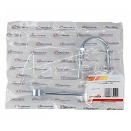 Stabdžių žarnelės pompa-lygintuvas Ursus C-360 cinkuota ANDORIA - 46626150AM