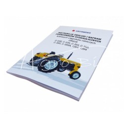 Hidraulinių keltuvų C-330, C-335, C-355, C-360 naudojimo ir remonto vadovas, - IN-PH