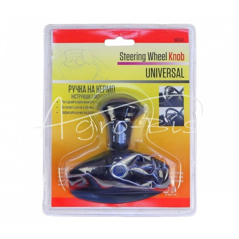 5 vnt - Vairo rutulinė rankenėlė sulūžusi - GKŁ