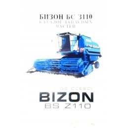 Bizon BS Z110 dalių katalogas