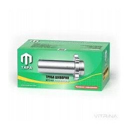 Smeigtukas vamzdis plonas flanšas mtz pronar belarus