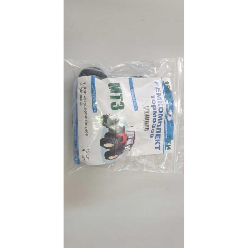 Mtz Pronar Belarus stabdžių remonto komplektas