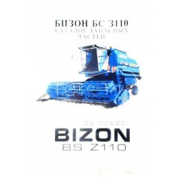 Bizon BS Z110 dalių katalogas