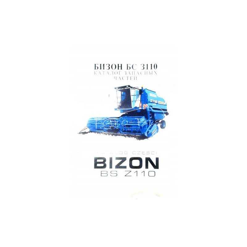 Bizon BS Z110 dalių katalogas