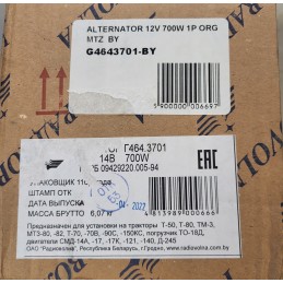 Kintamosios srovės generatorius 12v 700w mtz belarus pronar t 25