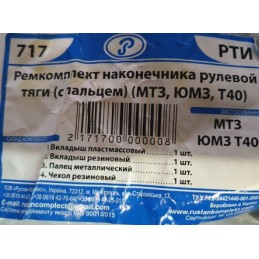 Mtz jungties remonto rinkinys 22mm