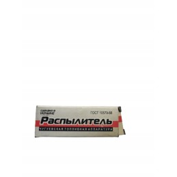Įpurškimo antgalis ltz t 40 t 150 r02
