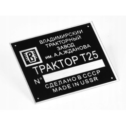 T25 vardinė lentelė