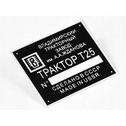 T25 vardinė lentelė